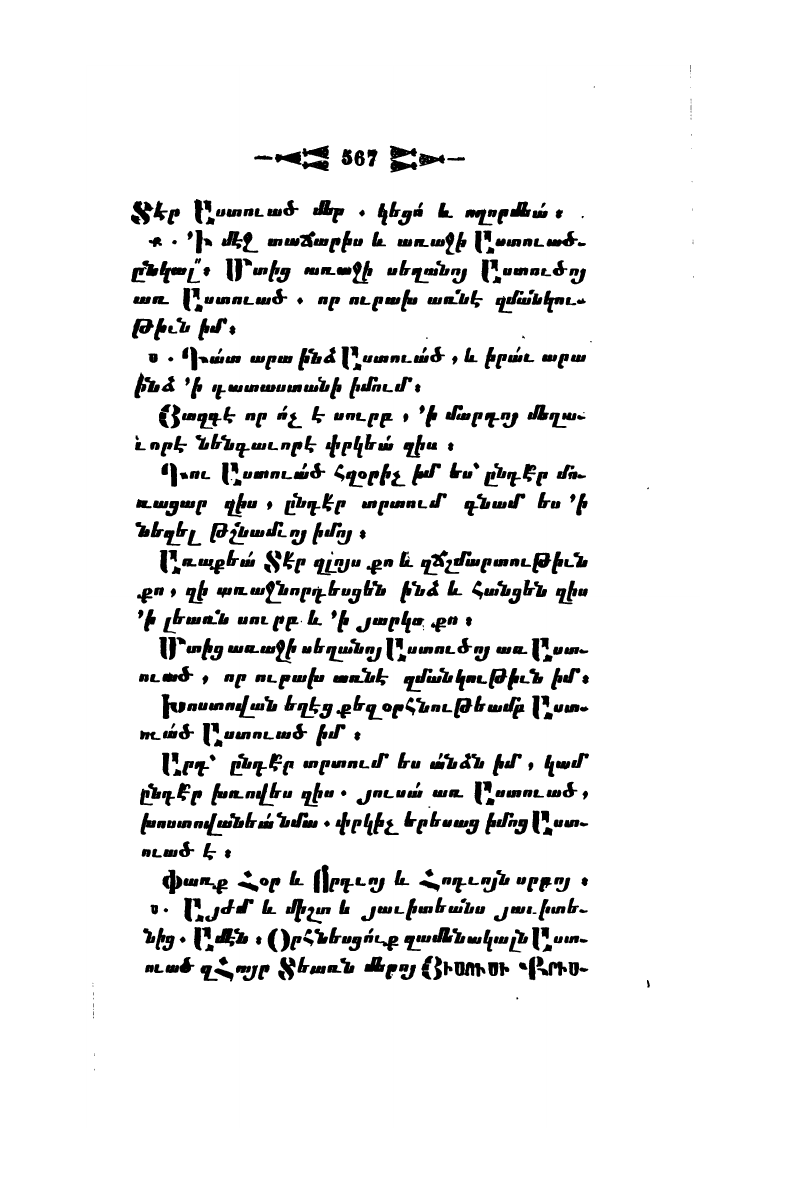 page scan