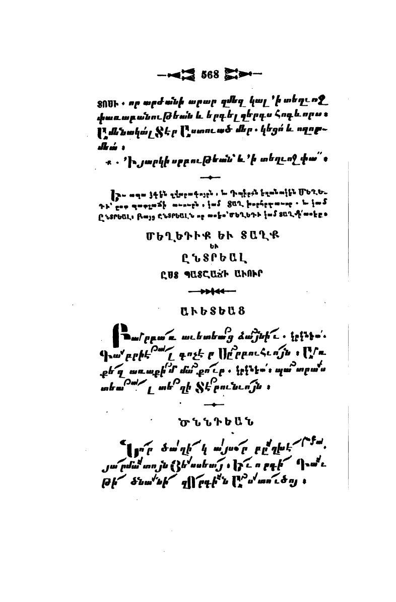 page scan
