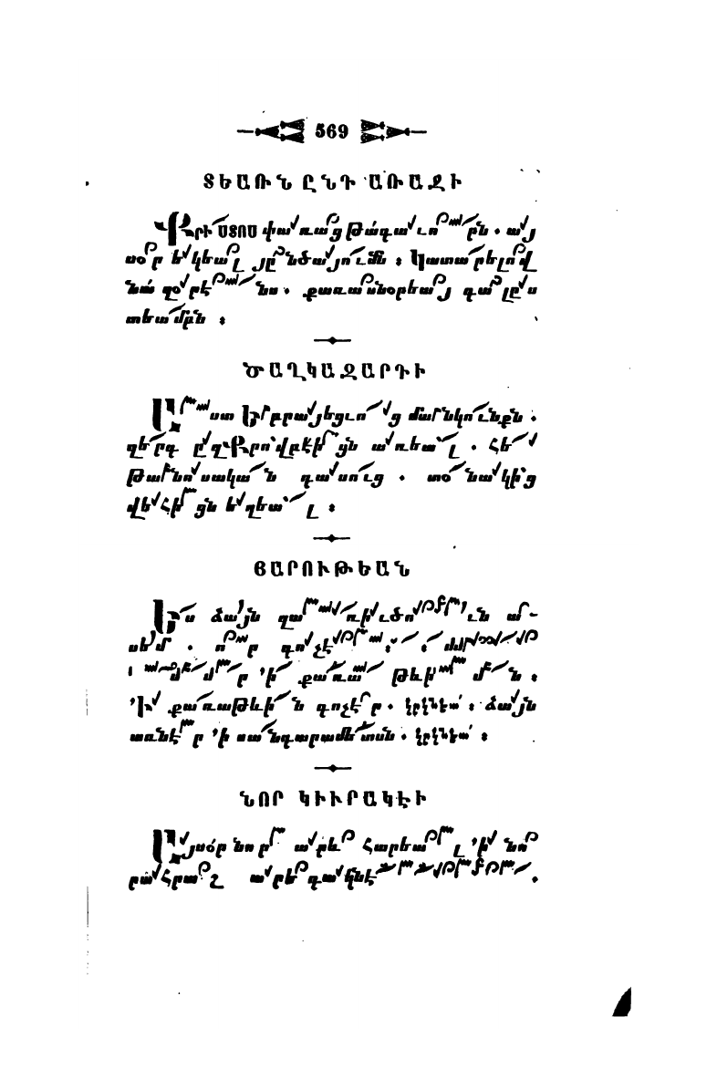 page scan