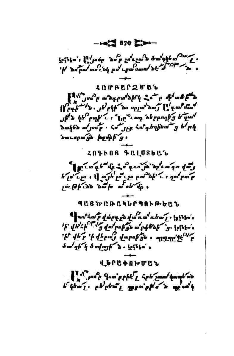 page scan