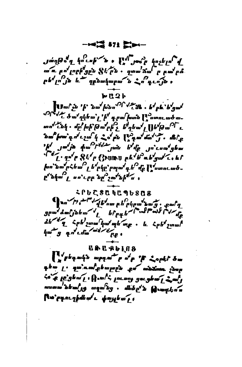 page scan