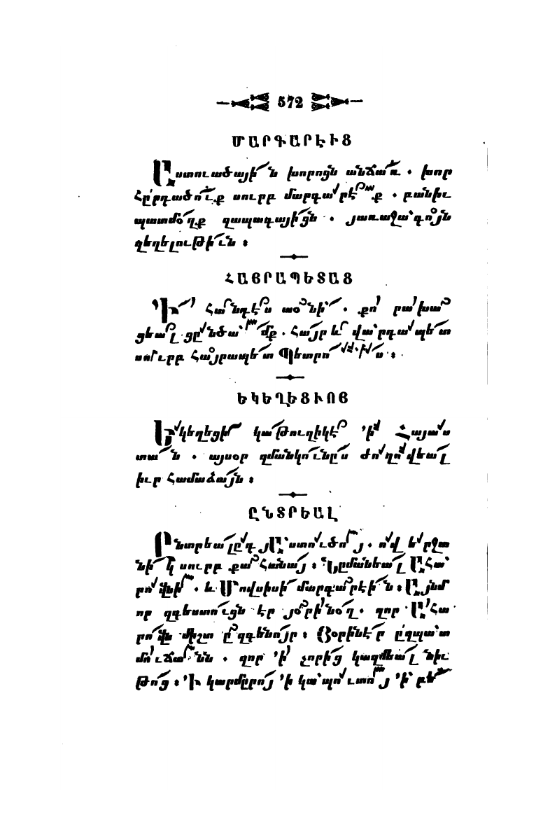page scan
