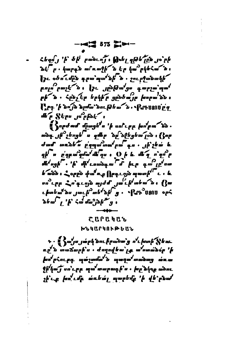 page scan