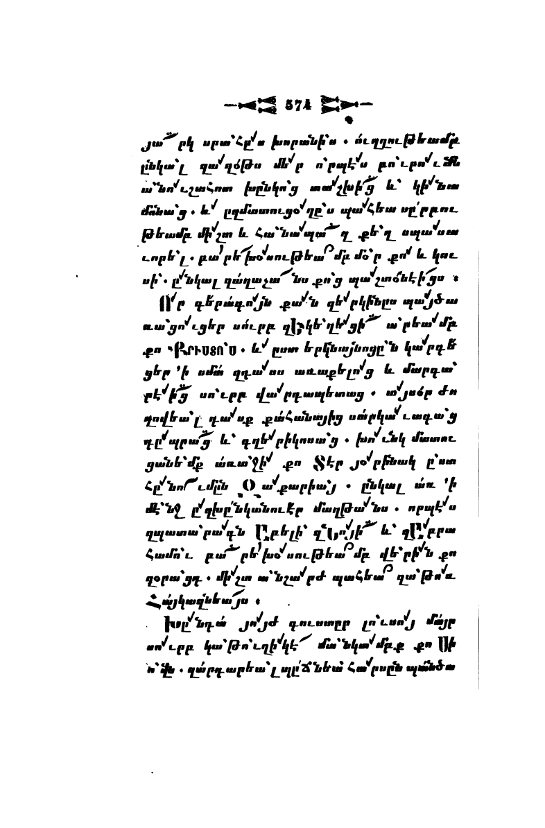 page scan