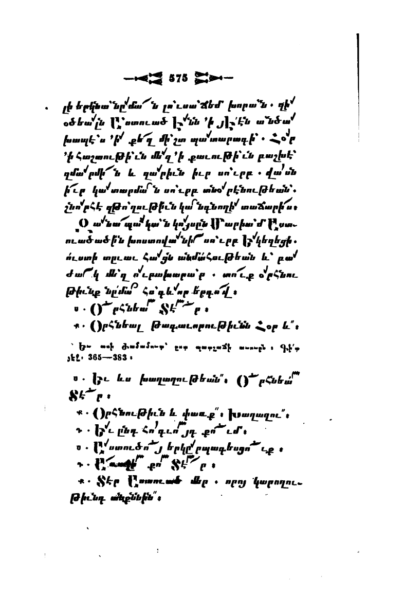 page scan