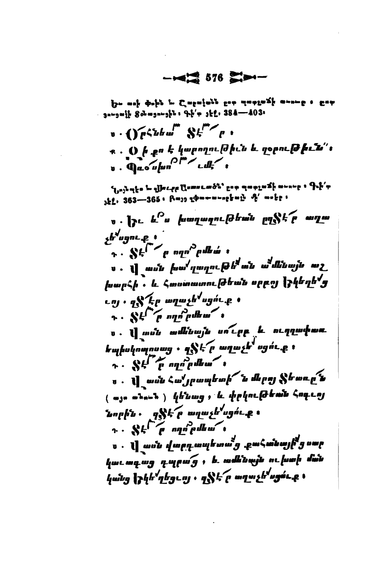 page scan