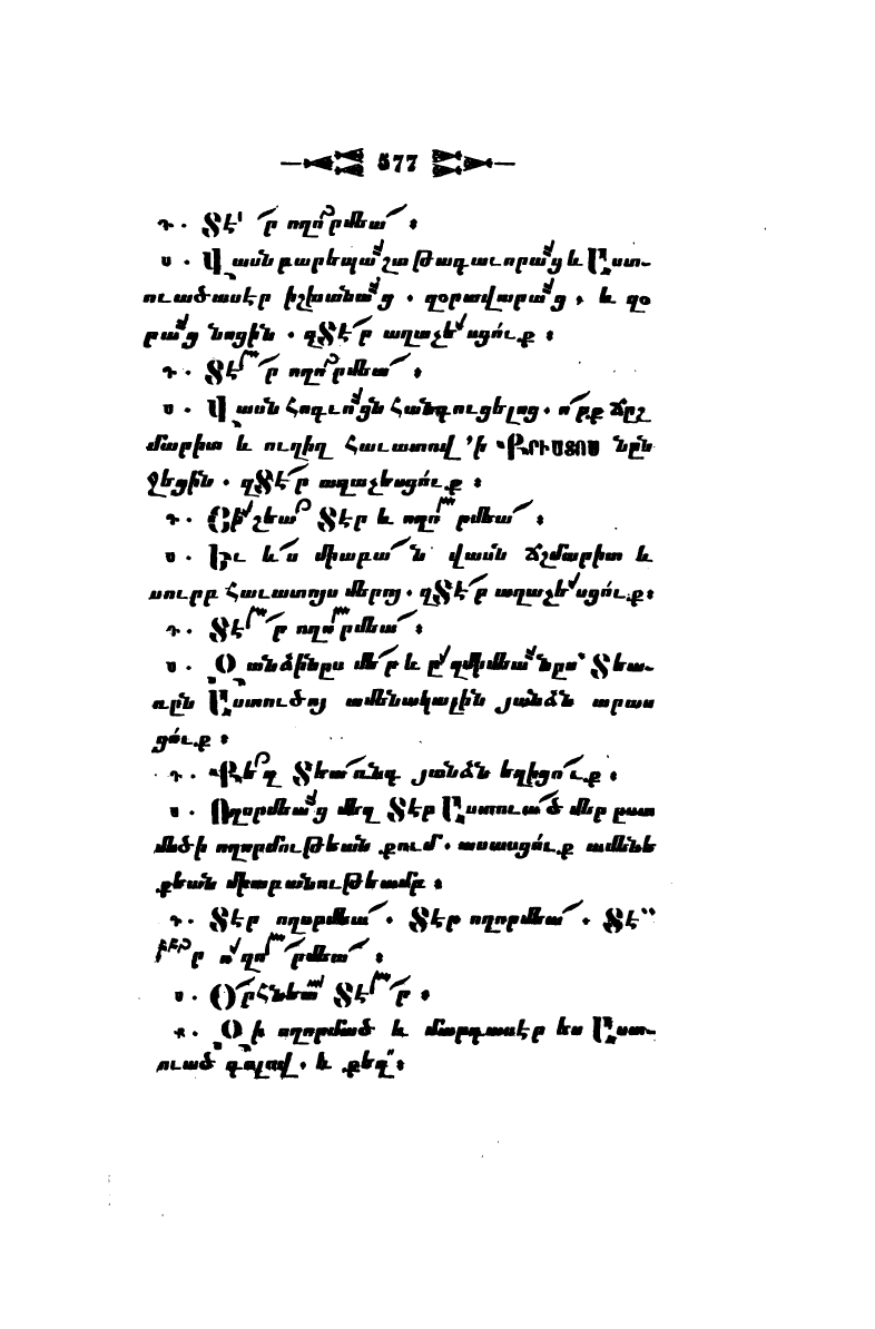 page scan