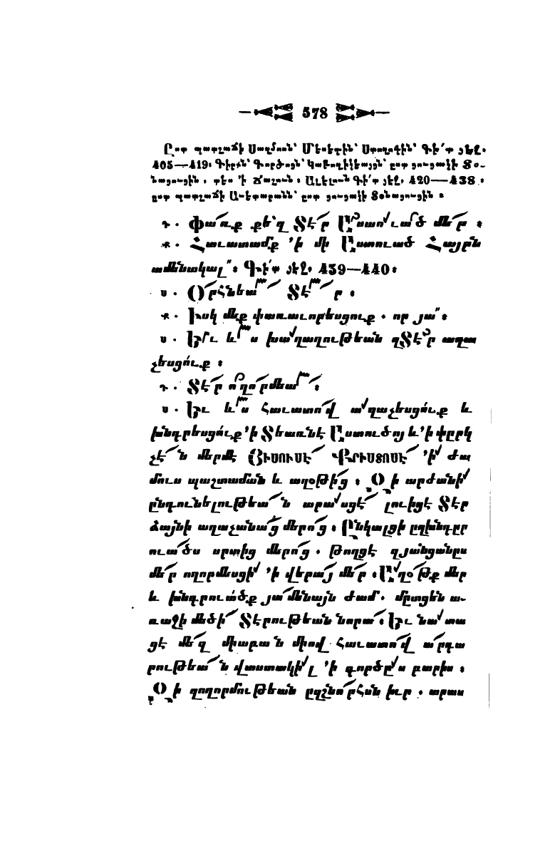 page scan