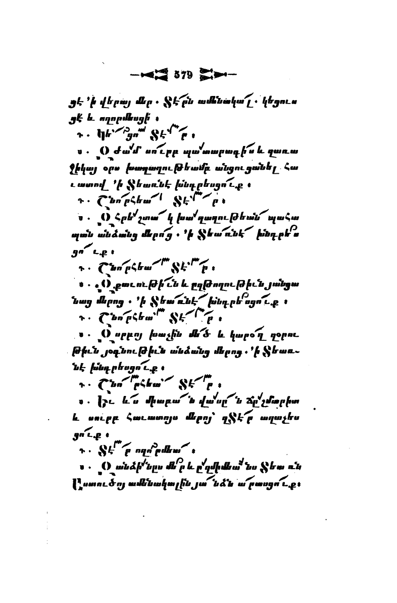 page scan