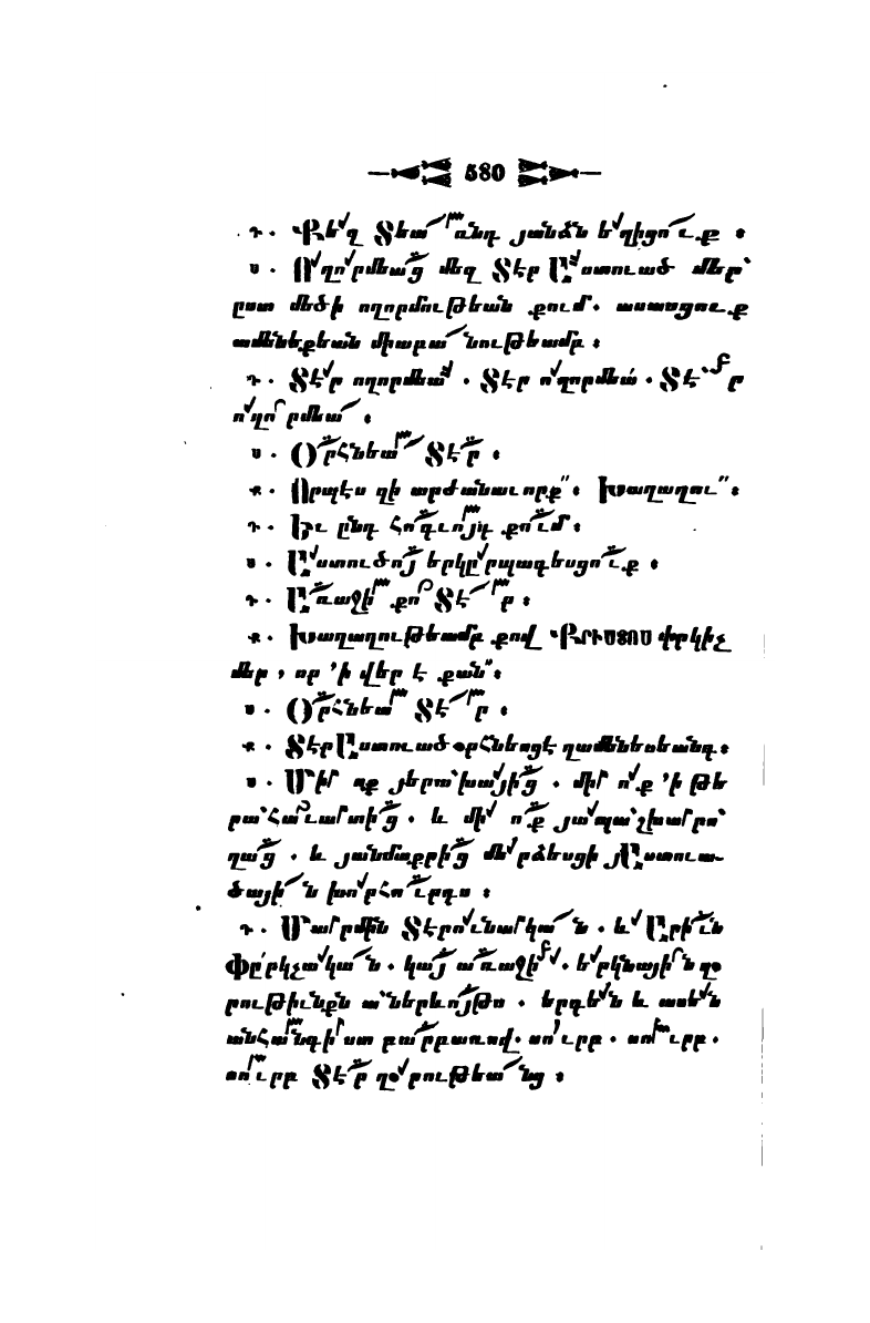 page scan