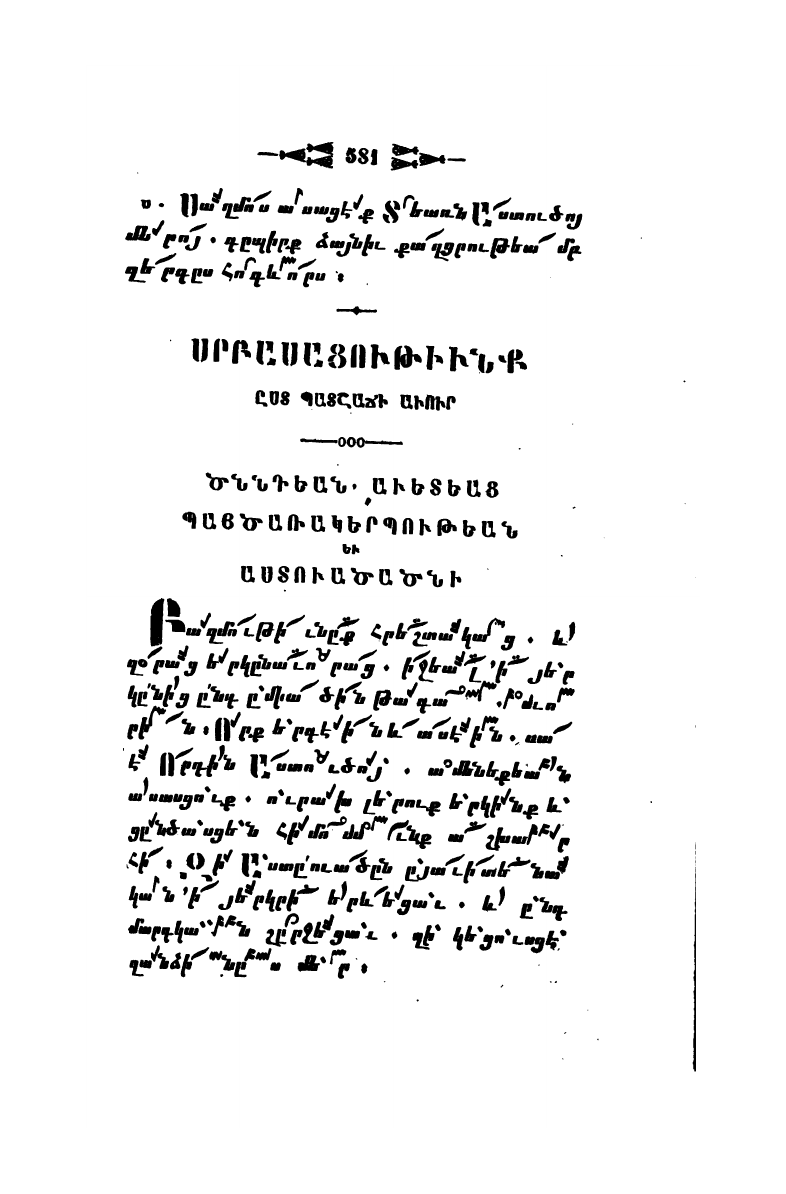 page scan