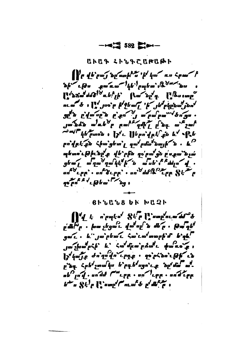 page scan