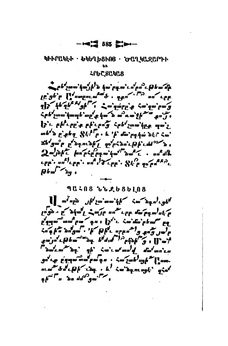 page scan