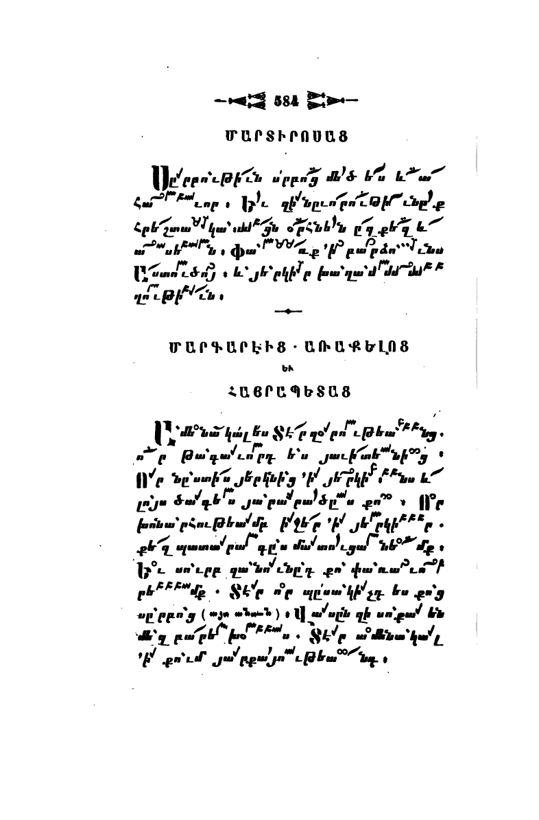 page scan