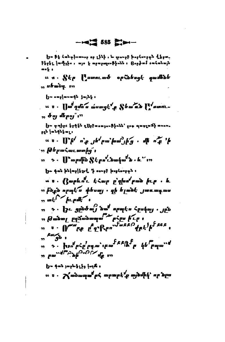 page scan