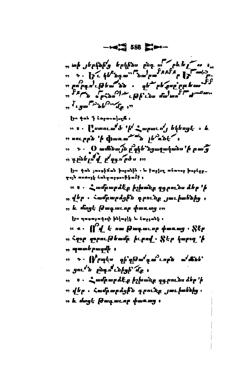 page scan