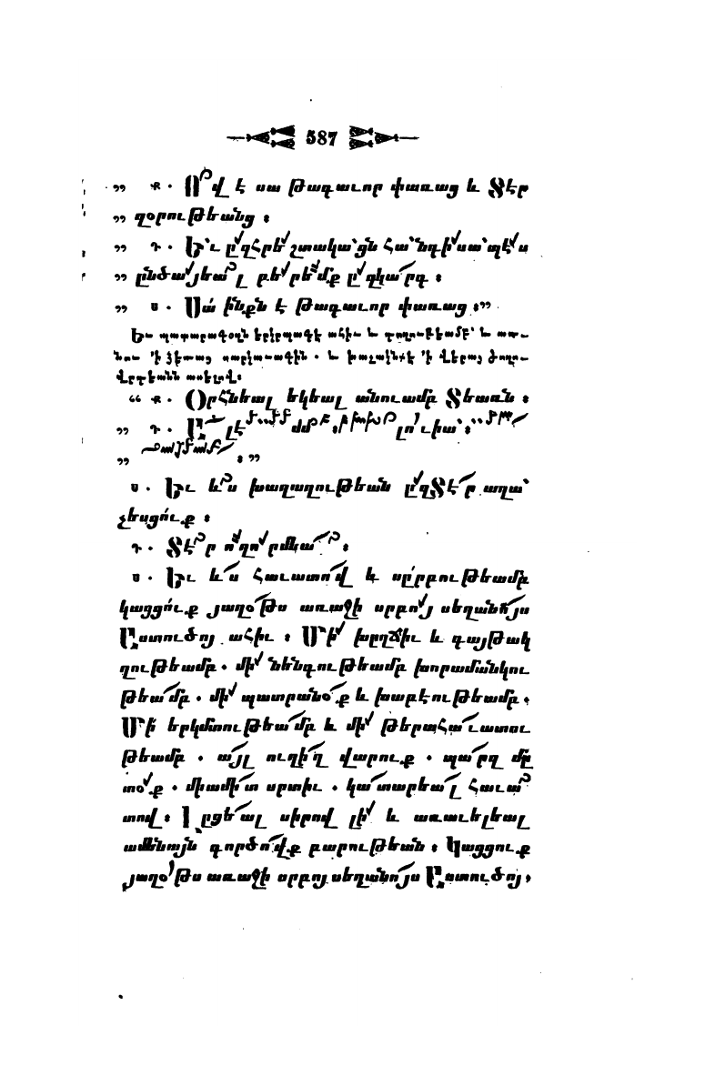page scan