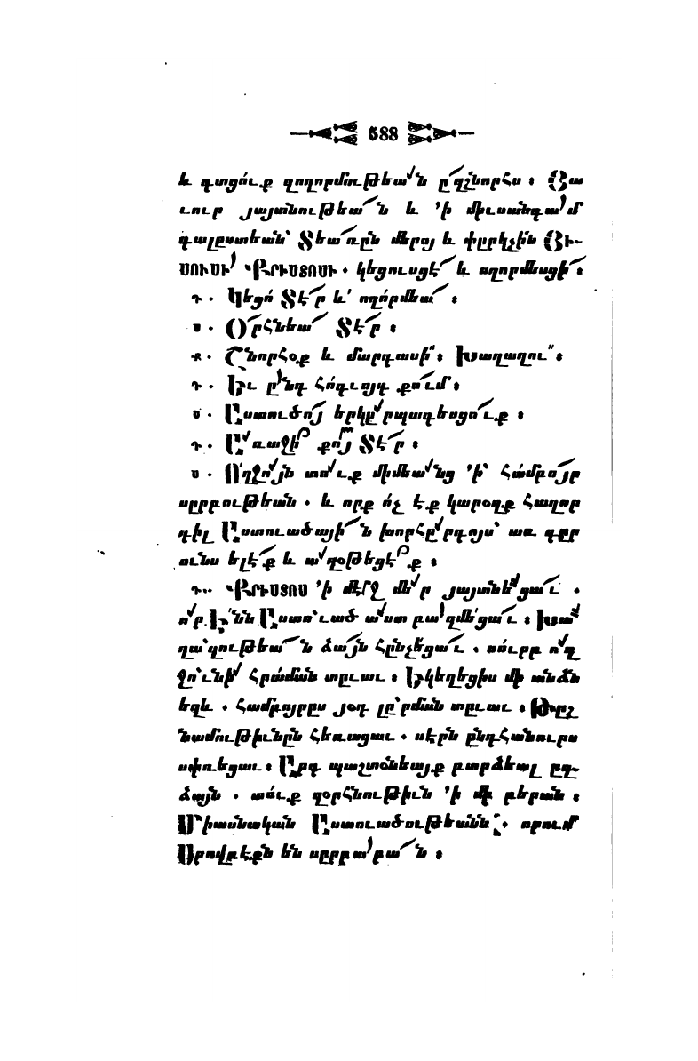 page scan