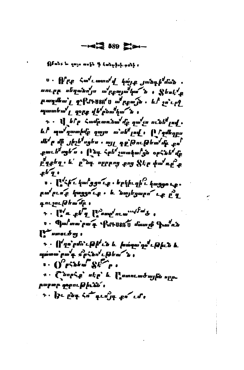page scan