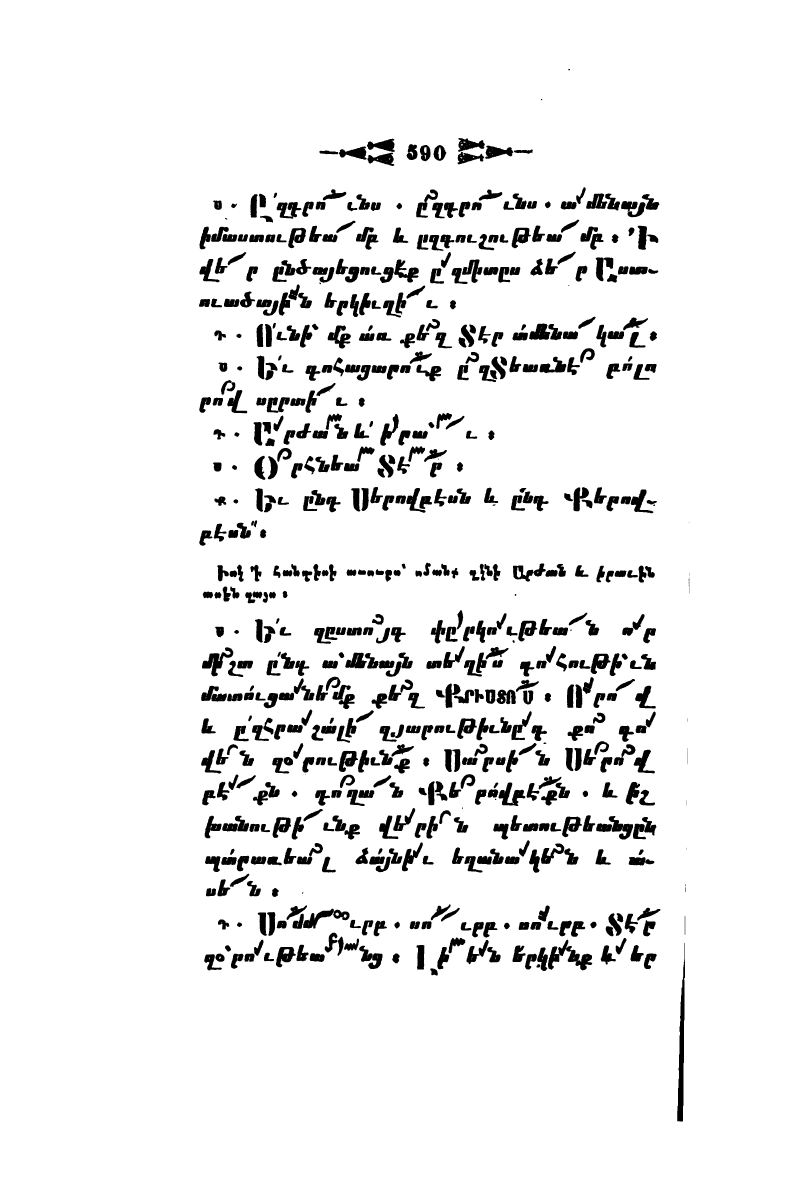 page scan