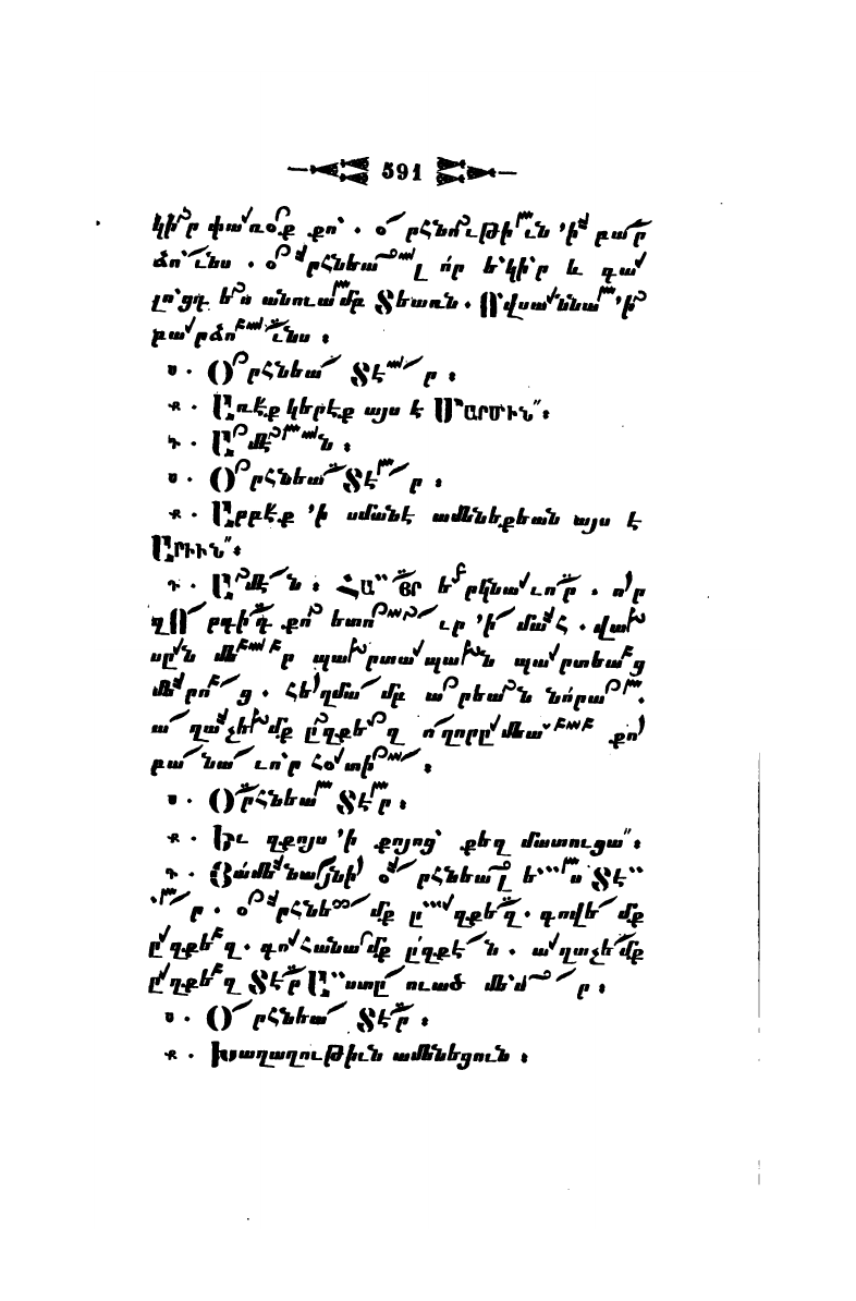 page scan