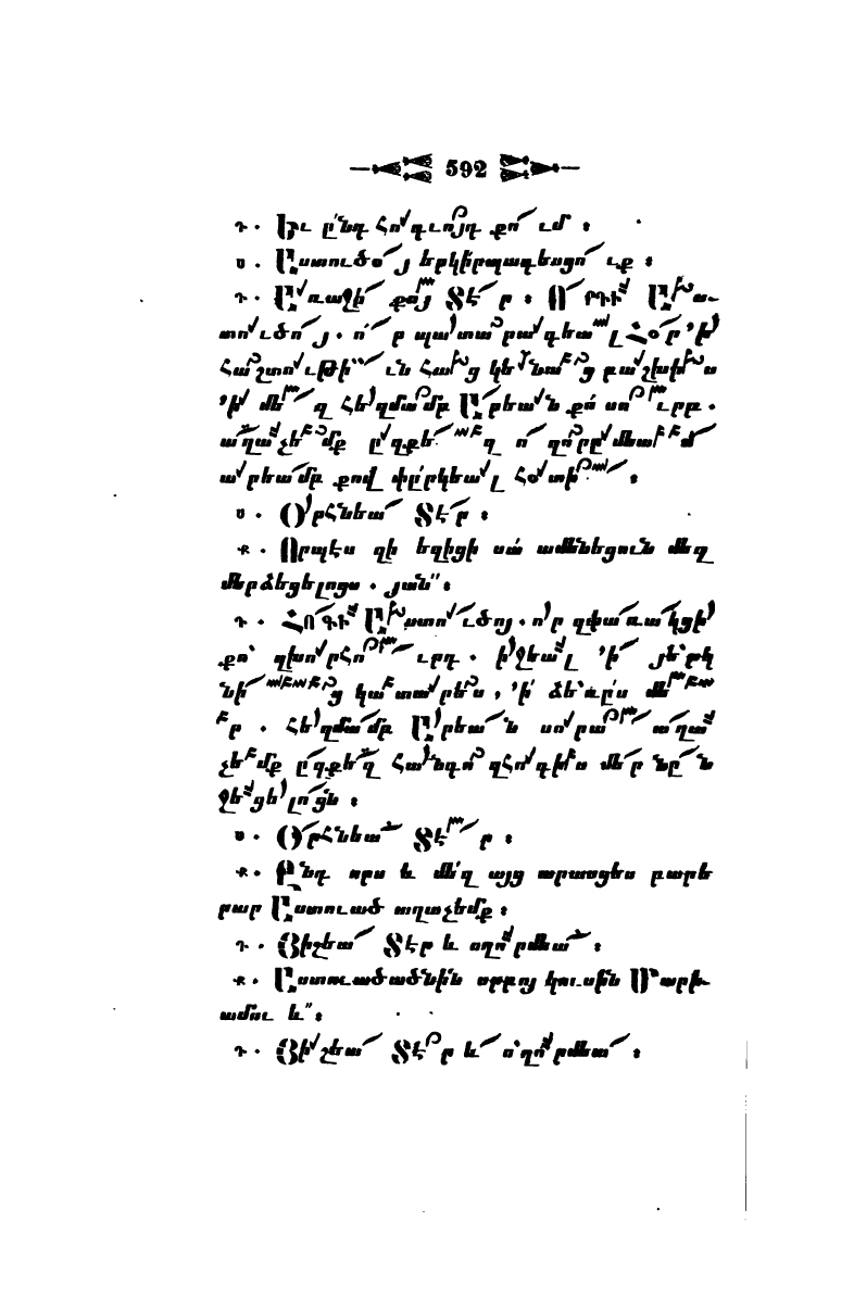 page scan