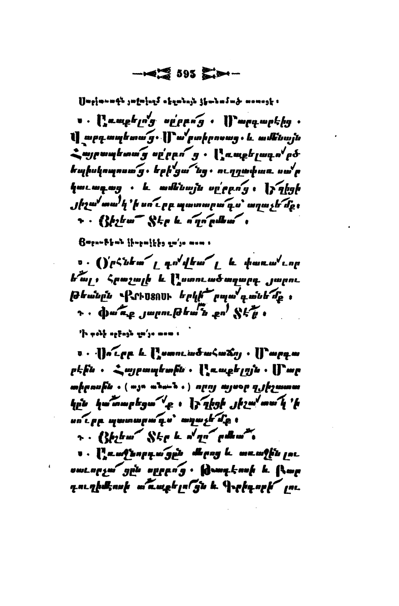 page scan