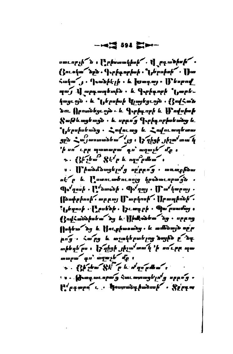 page scan