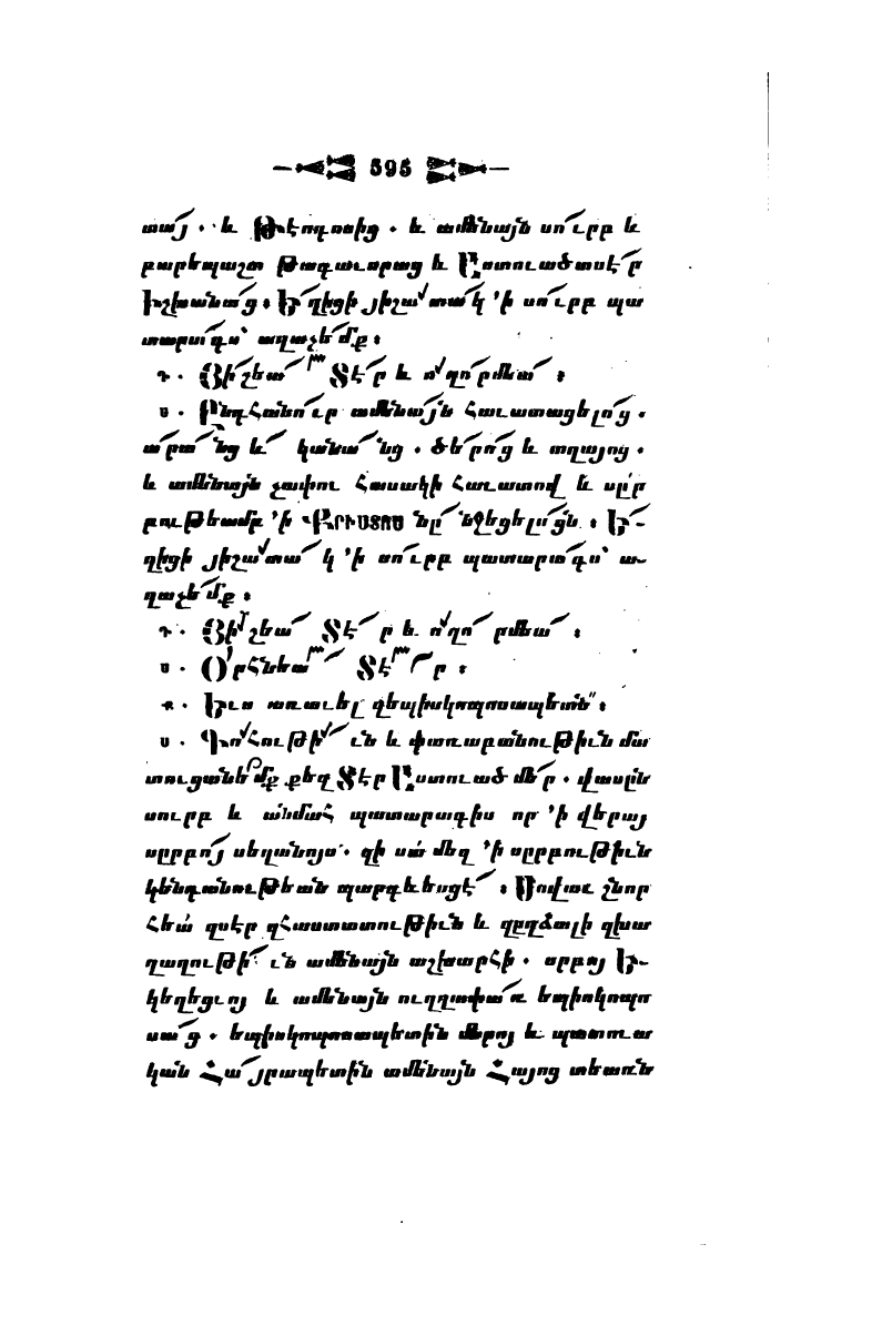 page scan