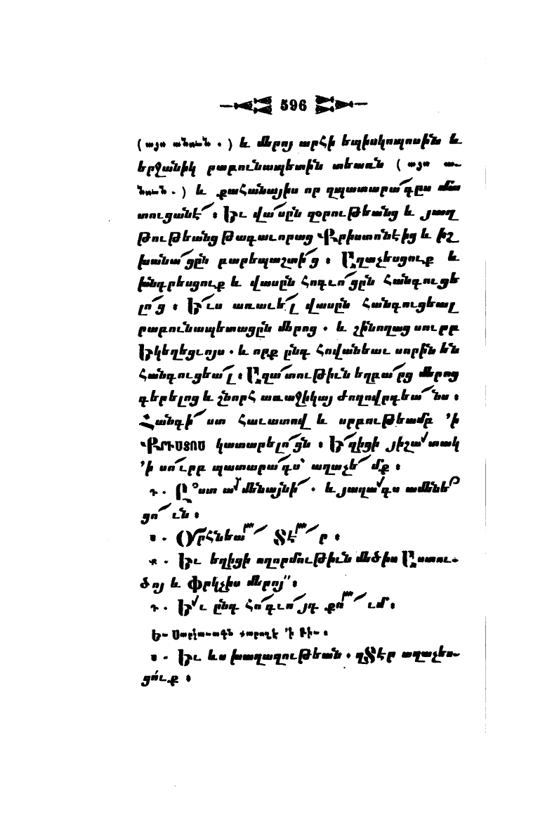 page scan