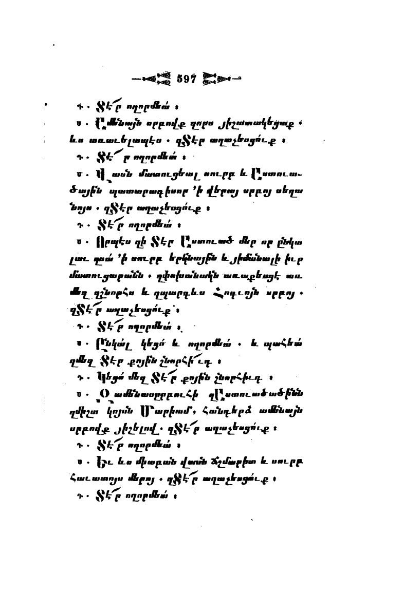 page scan