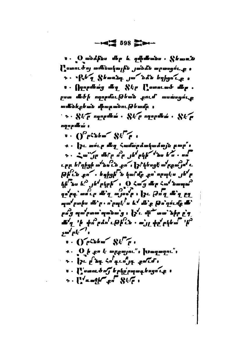 page scan