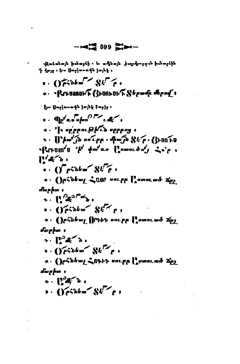 page scan