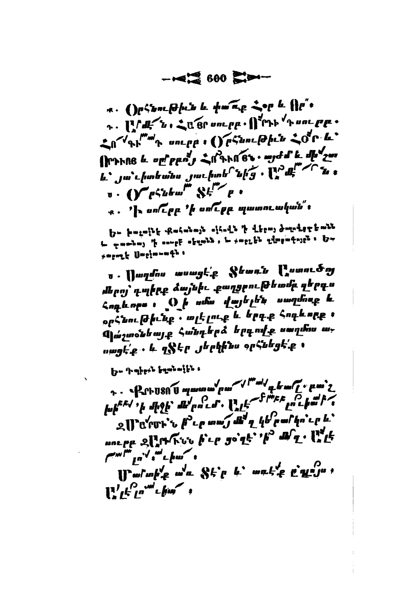page scan