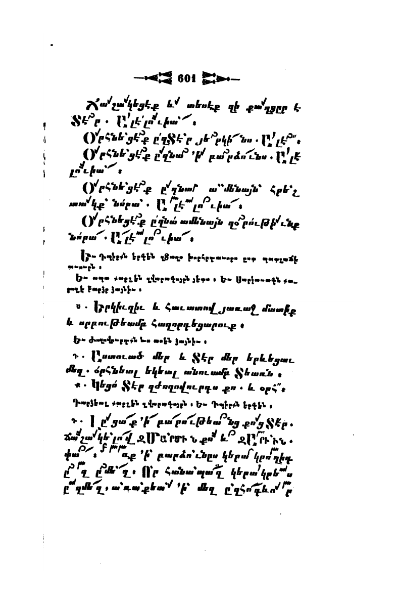 page scan