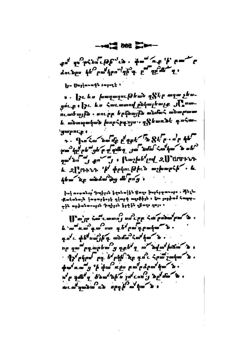 page scan