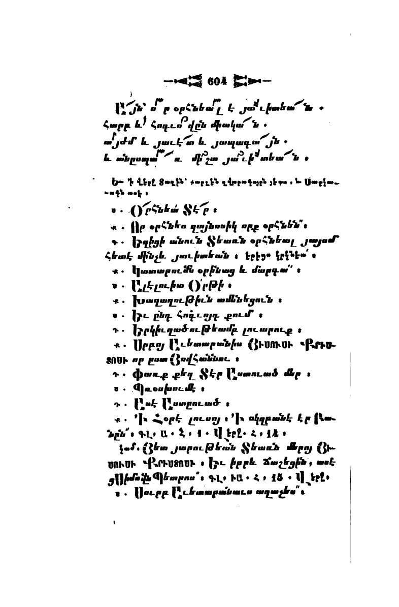 page scan