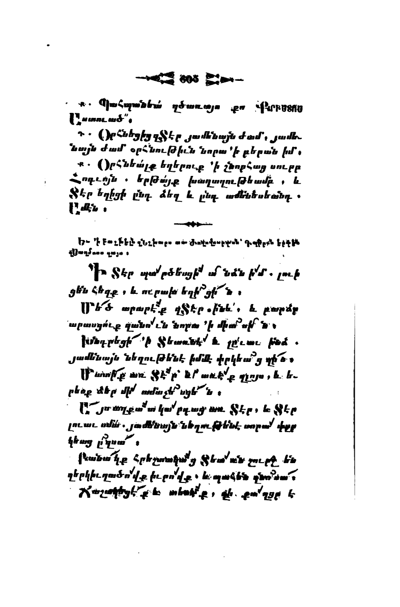 page scan