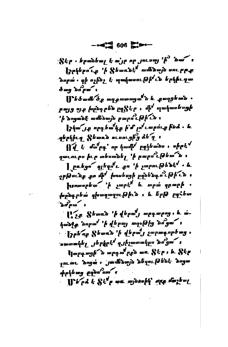 page scan
