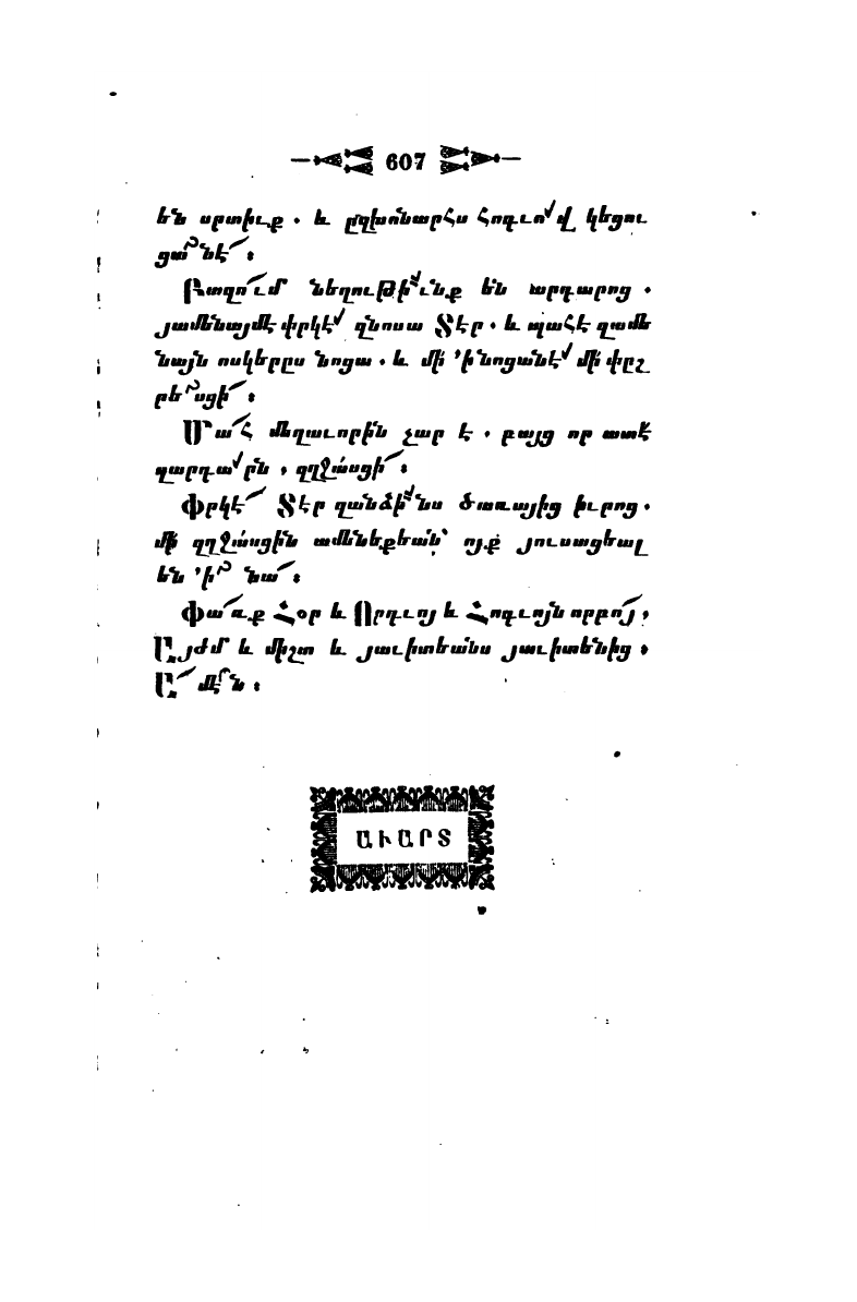 page scan