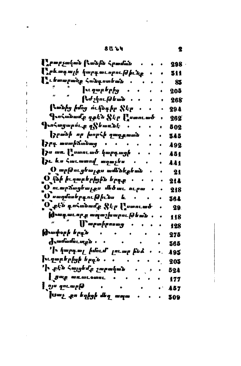 page scan