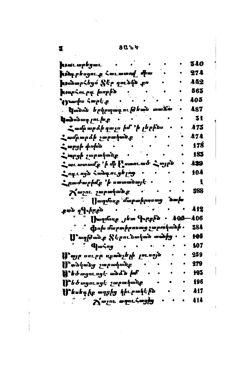 page scan
