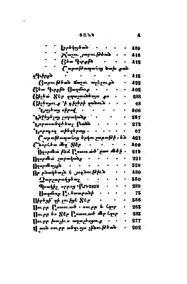 page scan