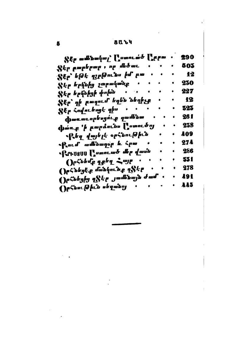 page scan
