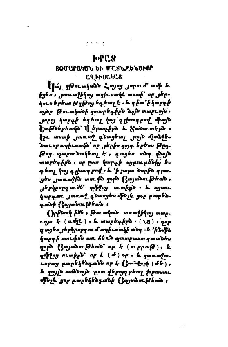 page scan