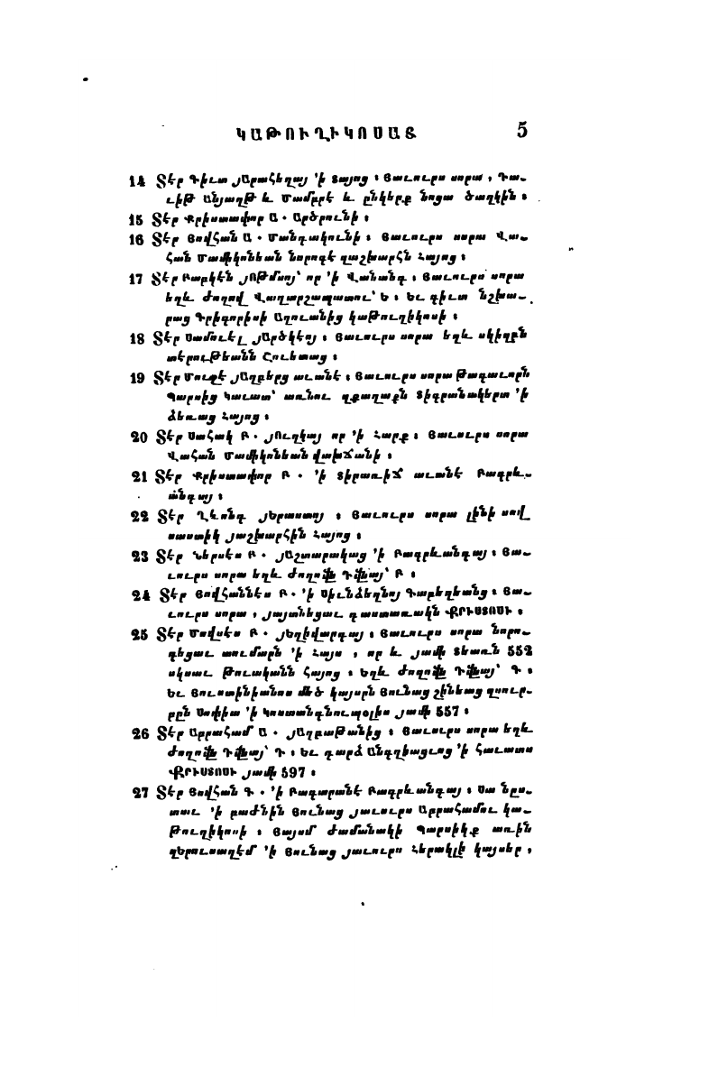 page scan