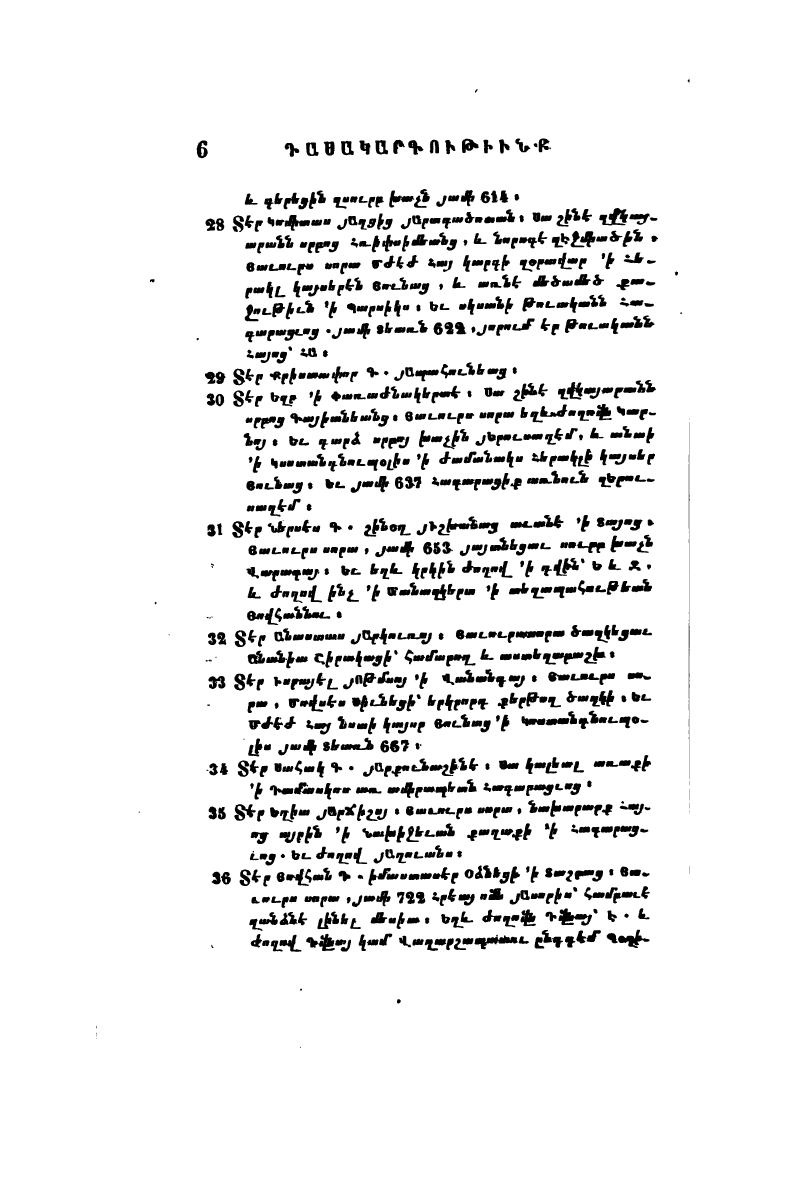 page scan
