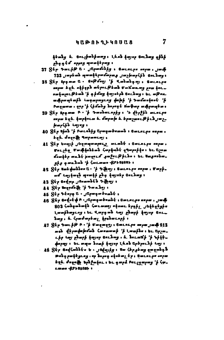page scan