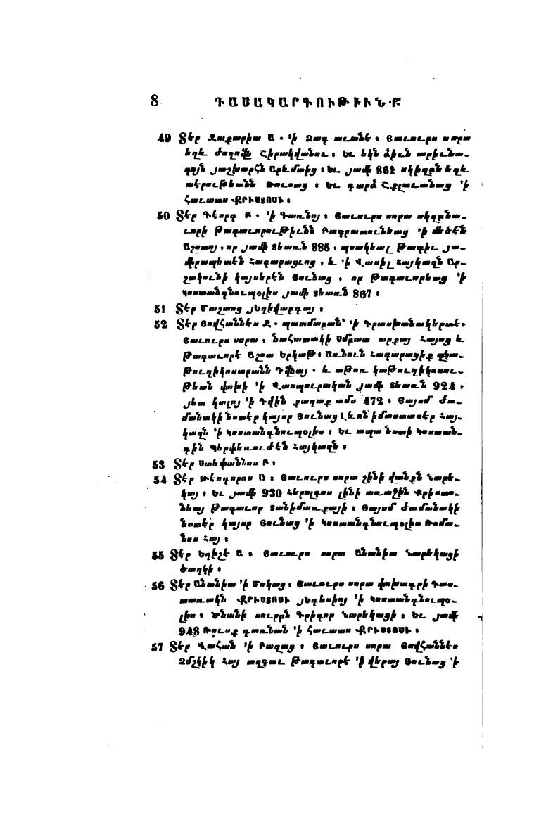 page scan
