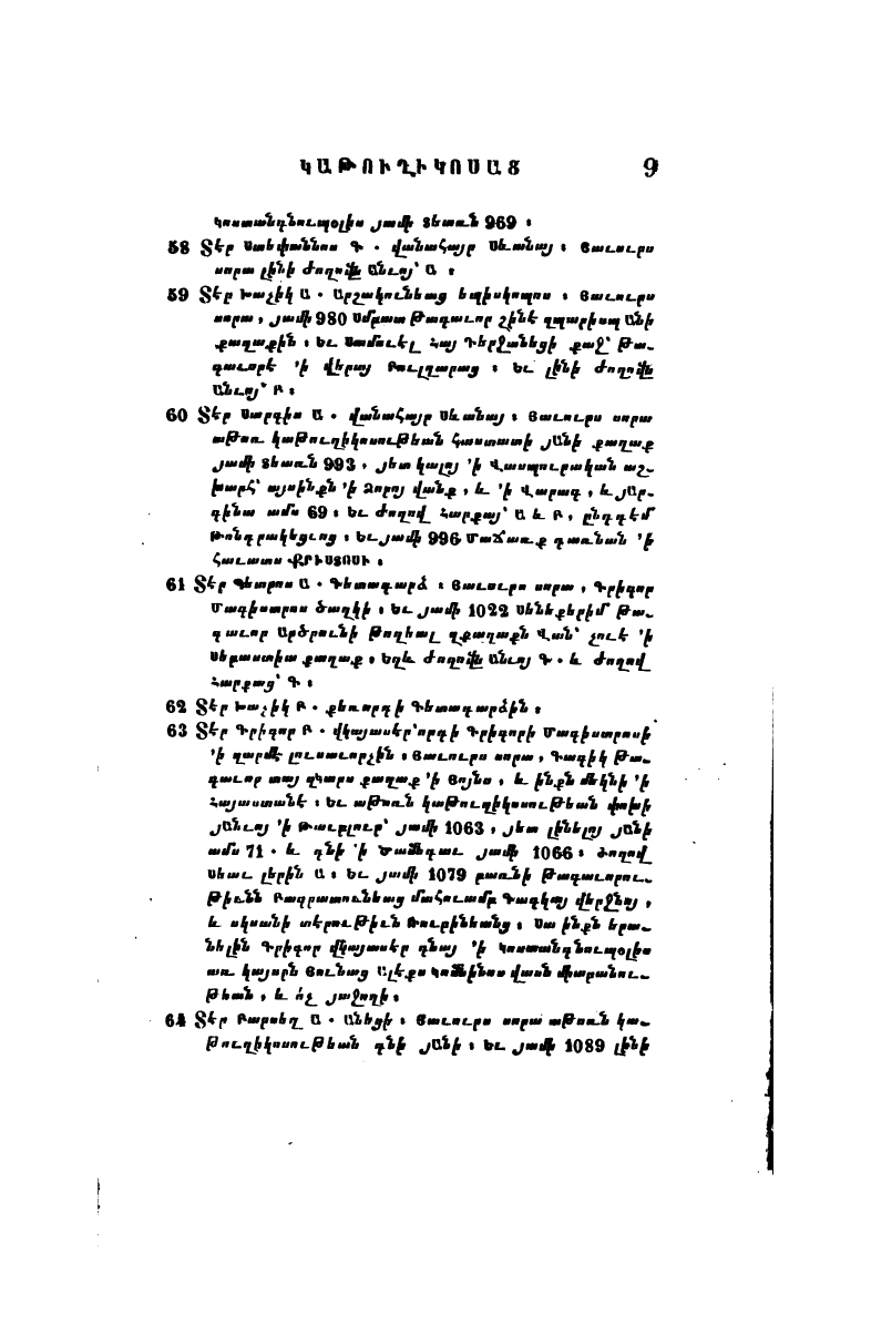 page scan